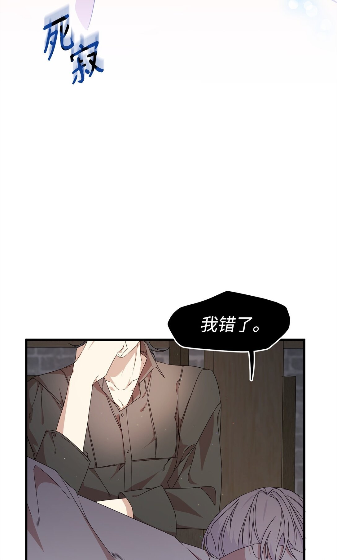 35 起疑