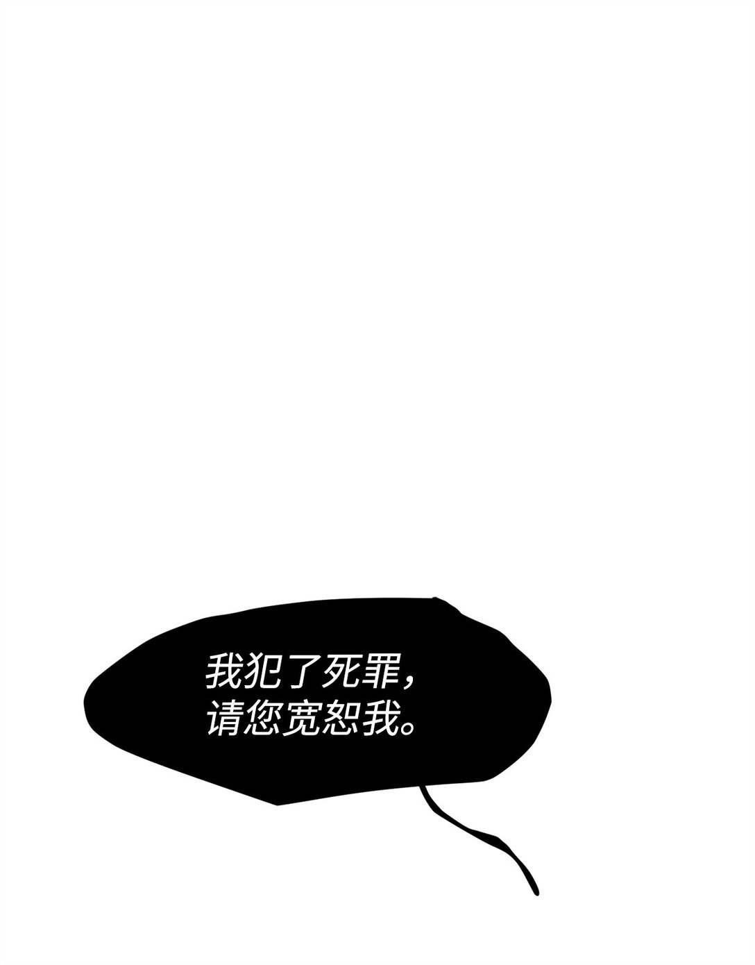 35 起疑