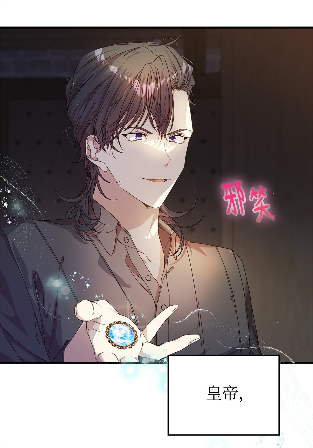 35 起疑