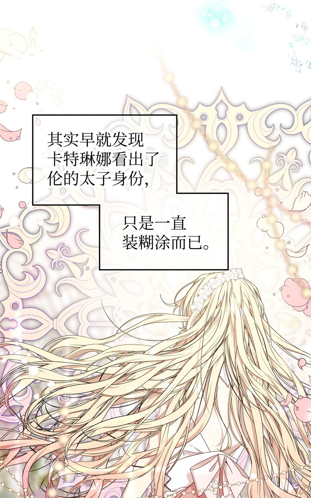 35 起疑