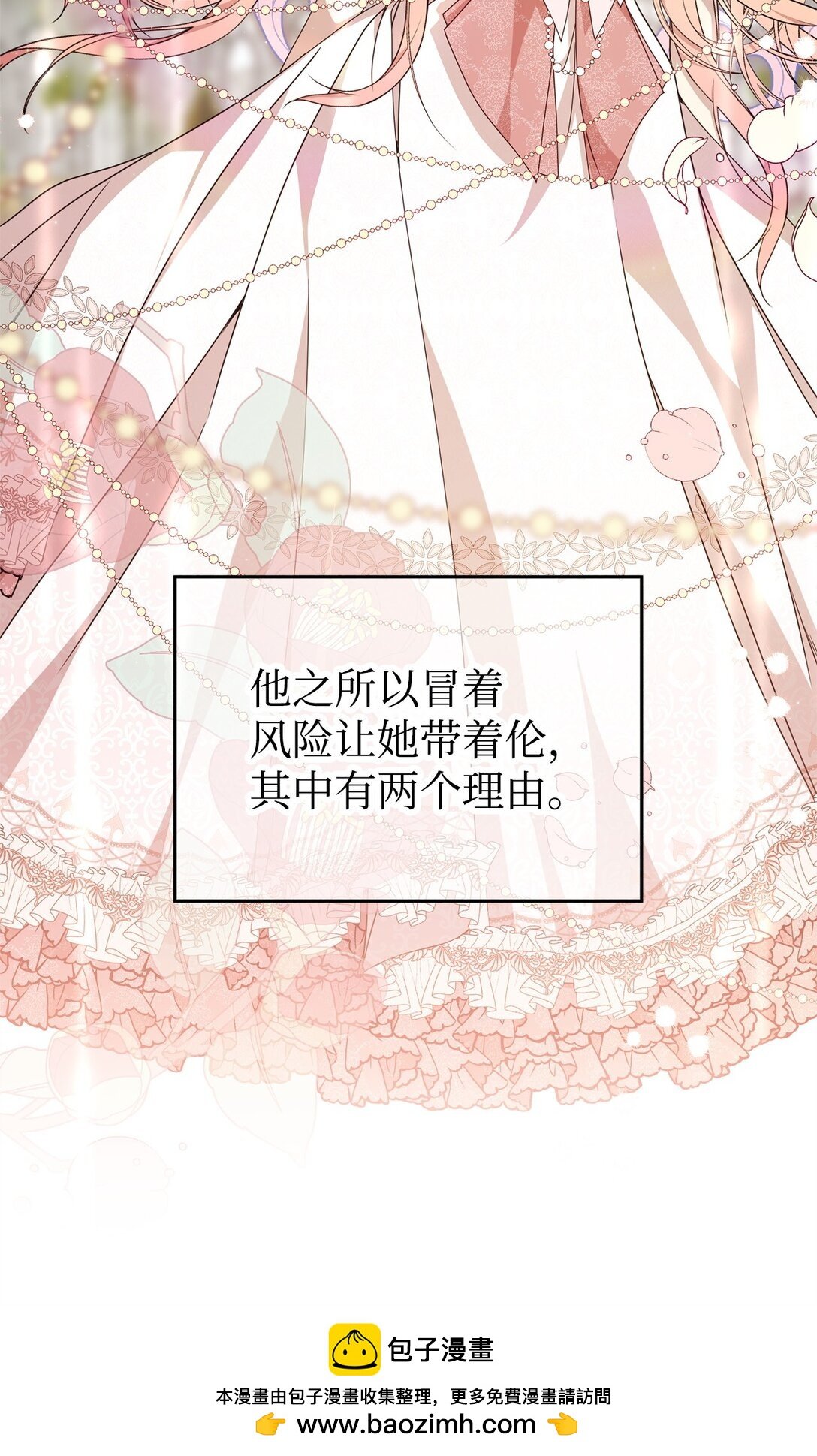 35 起疑