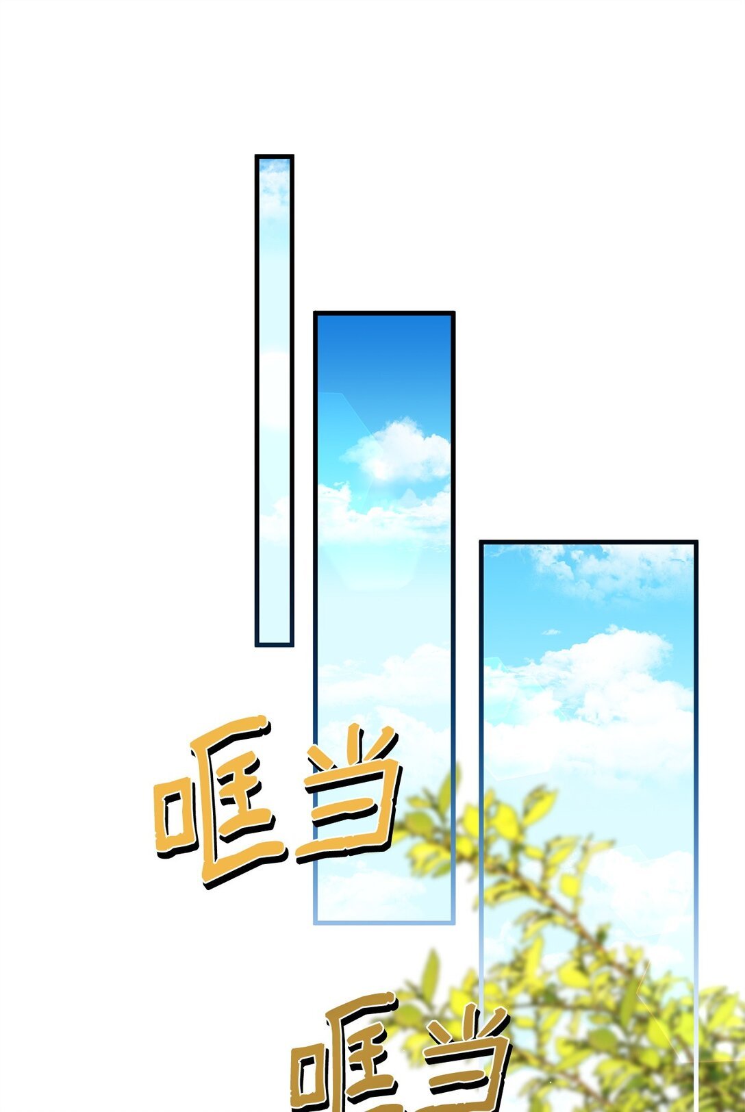 36 伯爵夫人