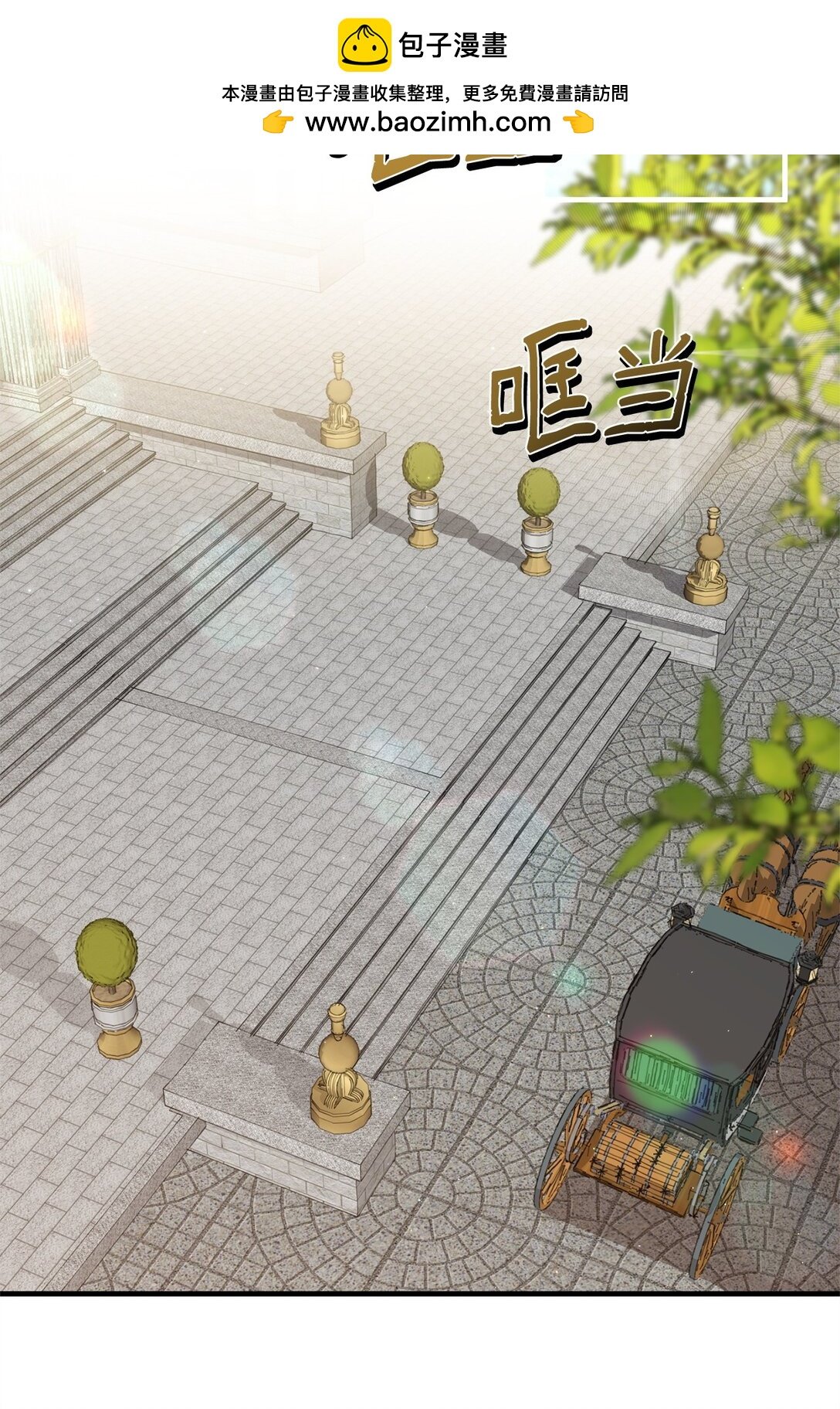 36 伯爵夫人