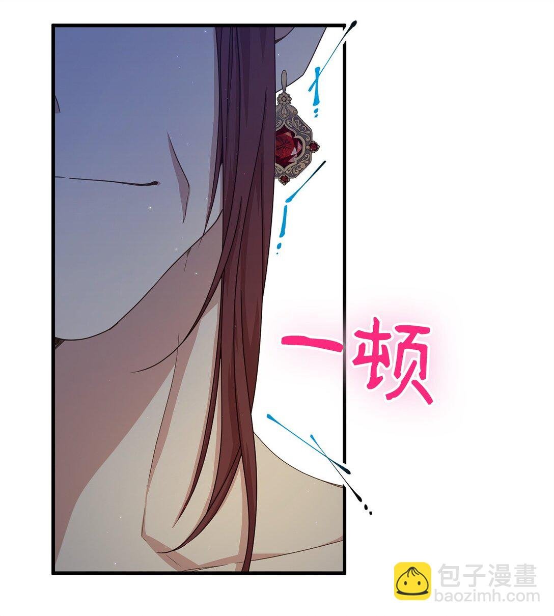 36 伯爵夫人