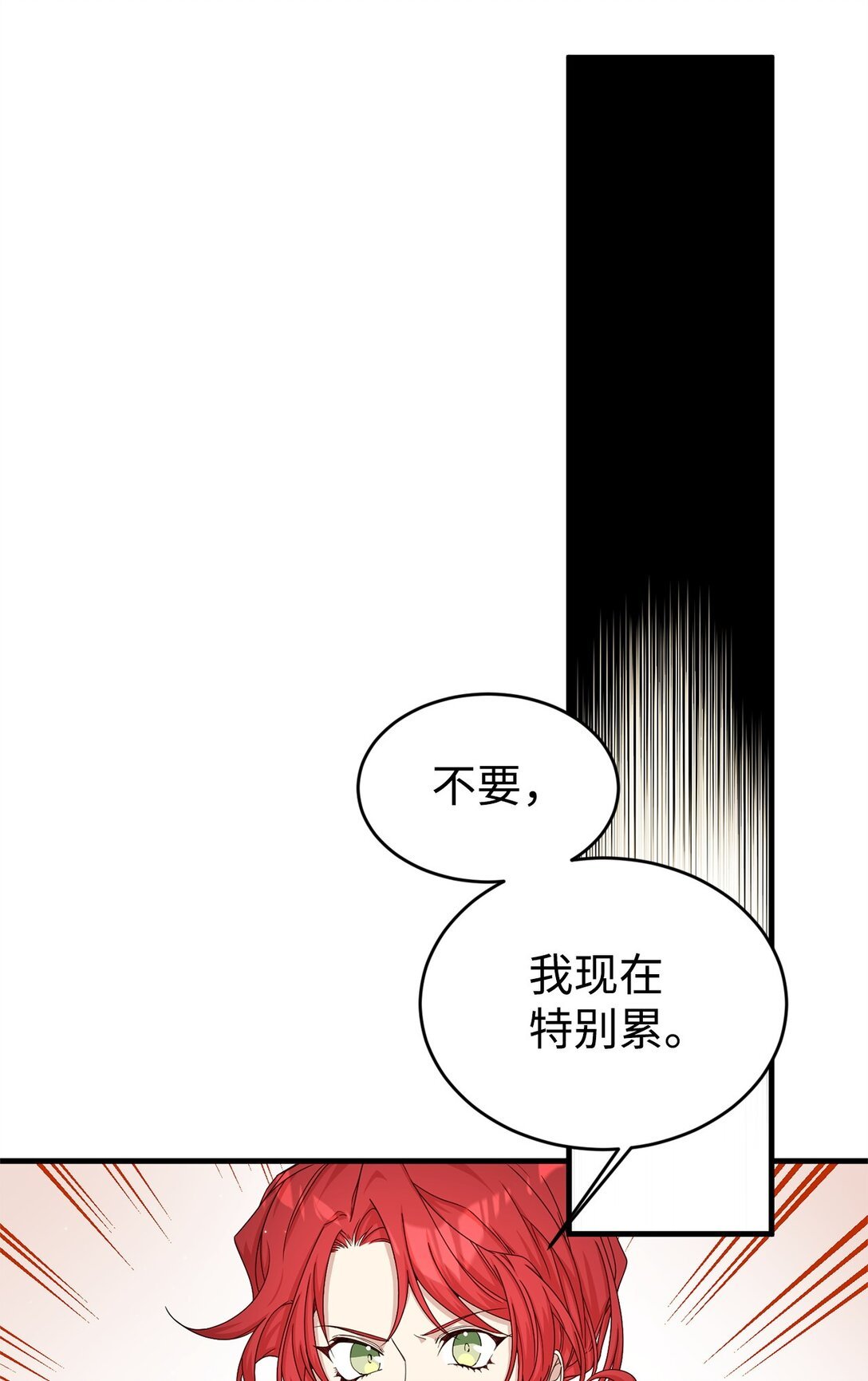 36 伯爵夫人