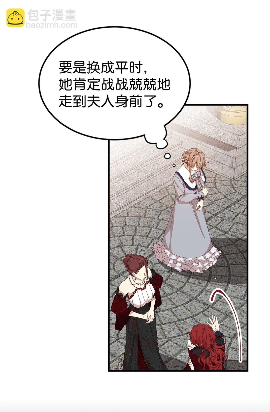 36 伯爵夫人