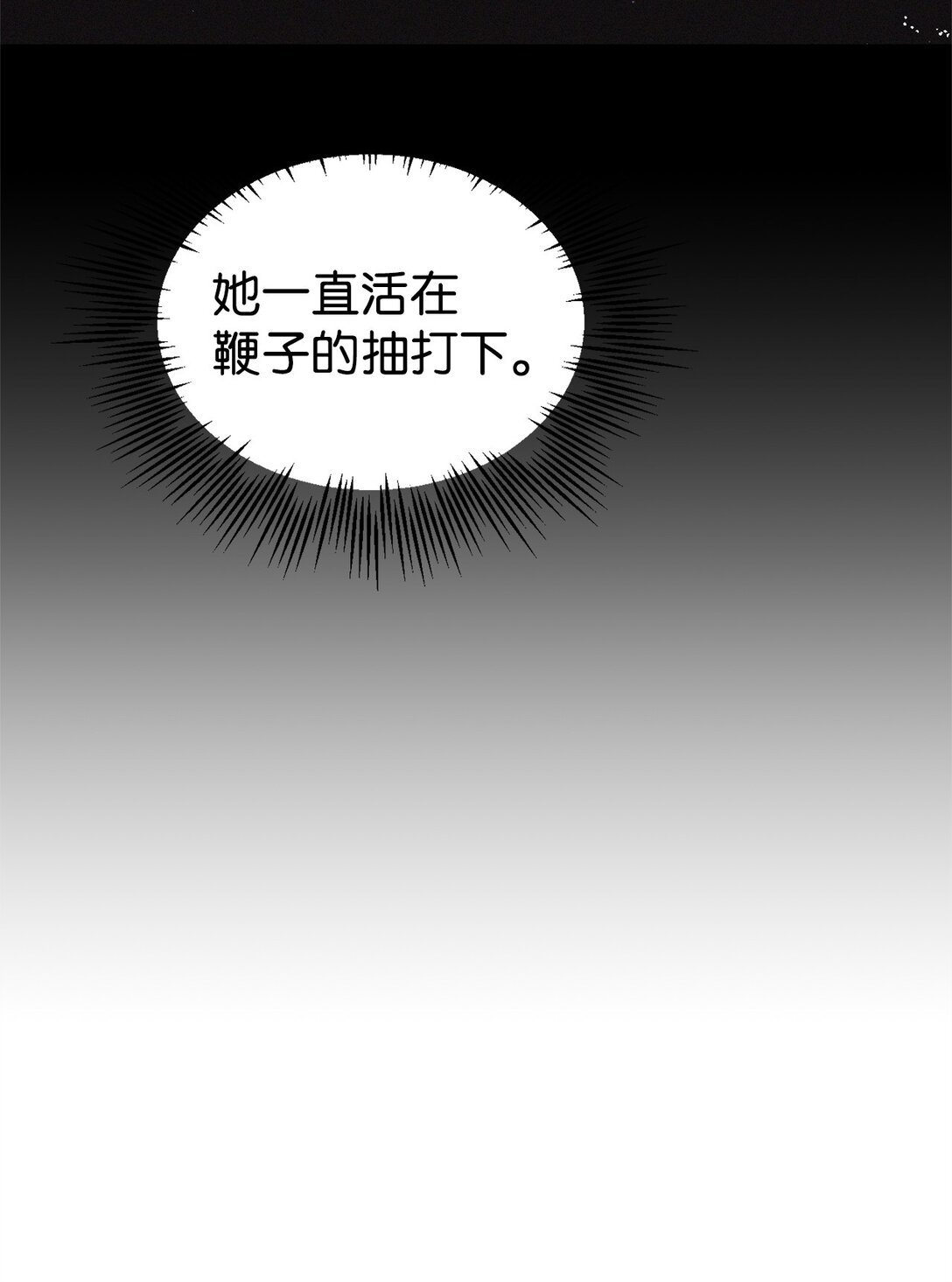 36 伯爵夫人