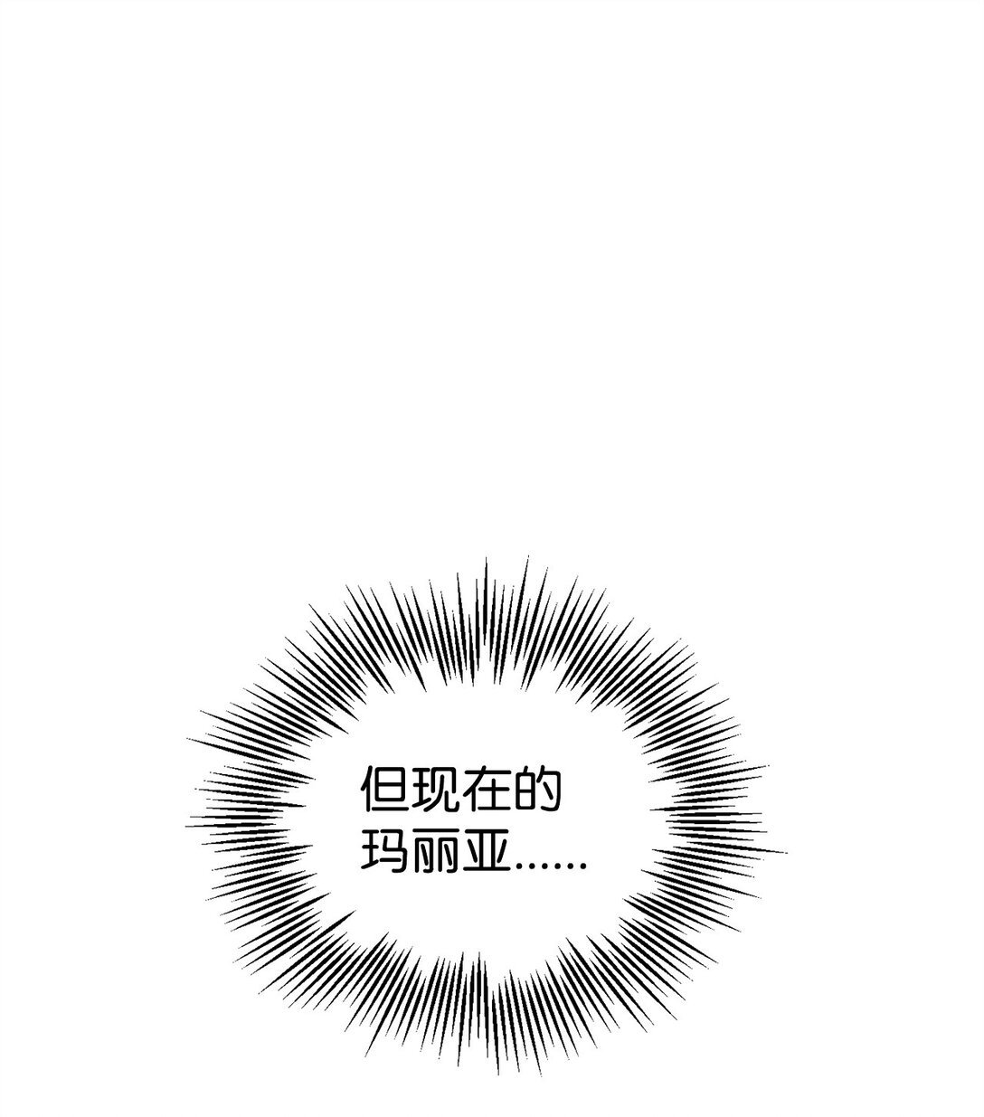 36 伯爵夫人