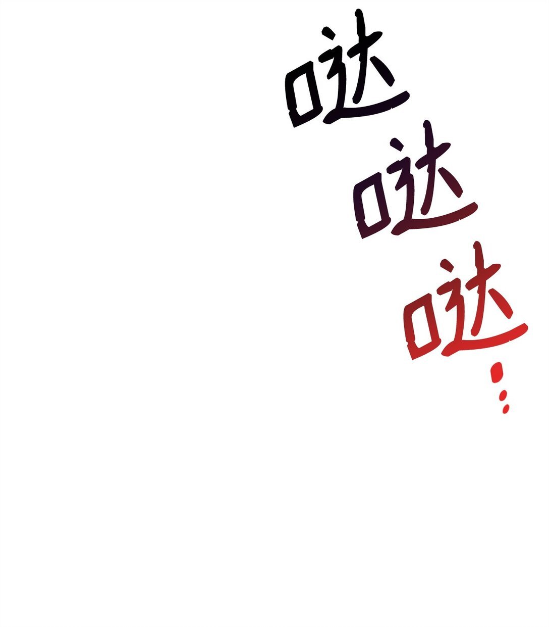 36 伯爵夫人