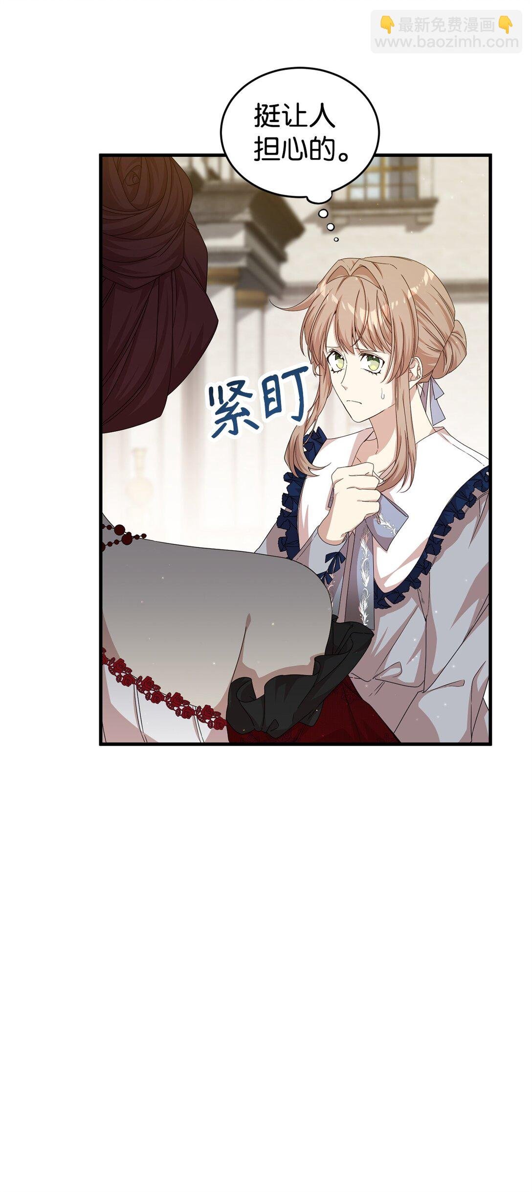 36 伯爵夫人