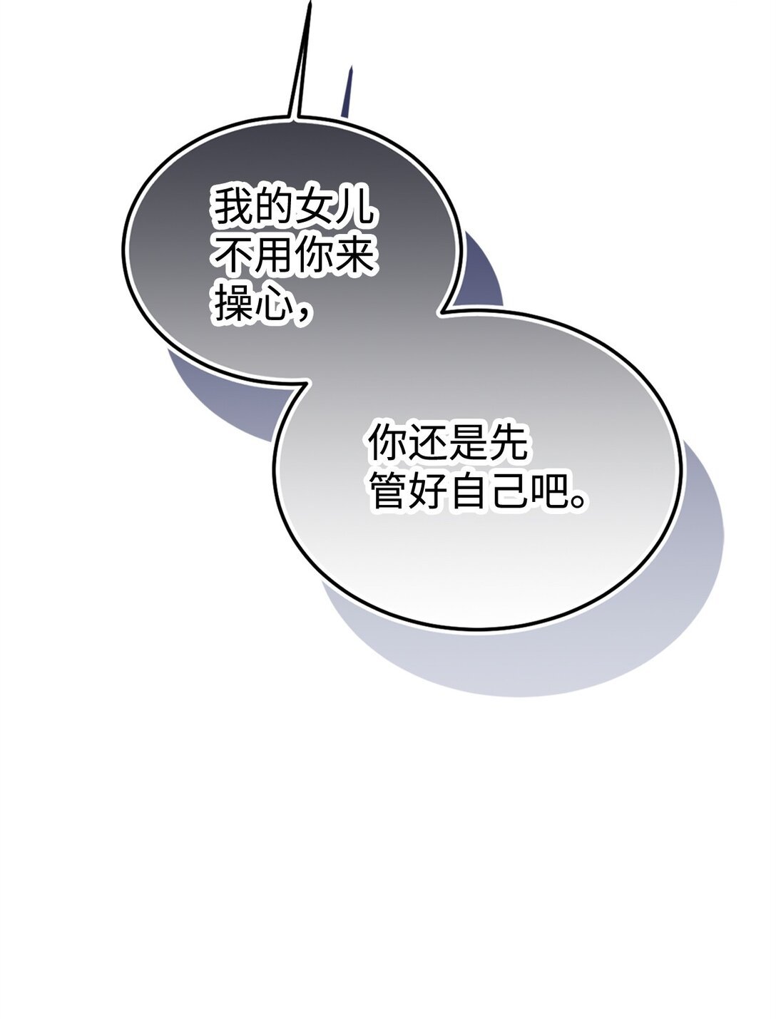 36 伯爵夫人