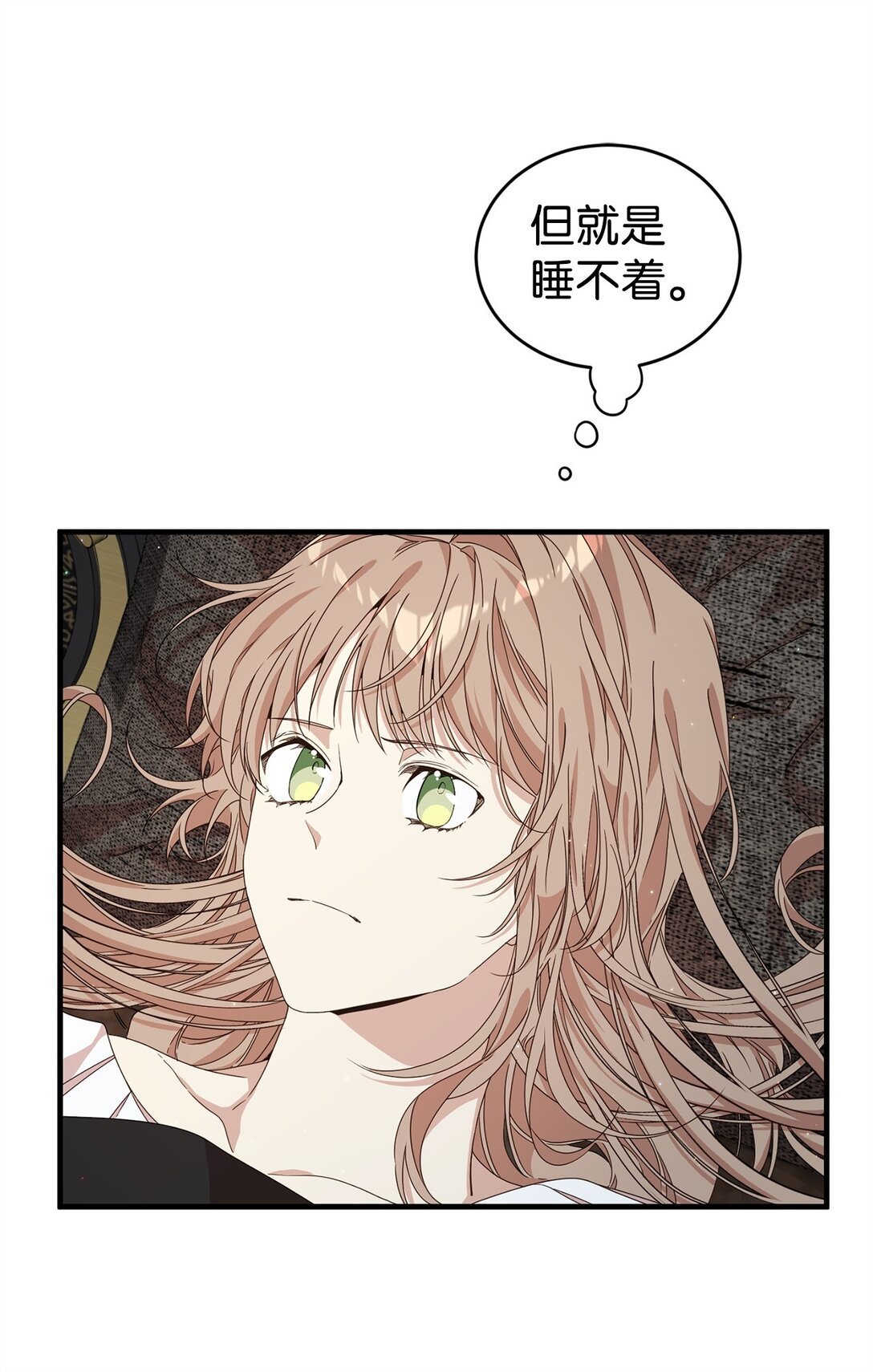 36 伯爵夫人