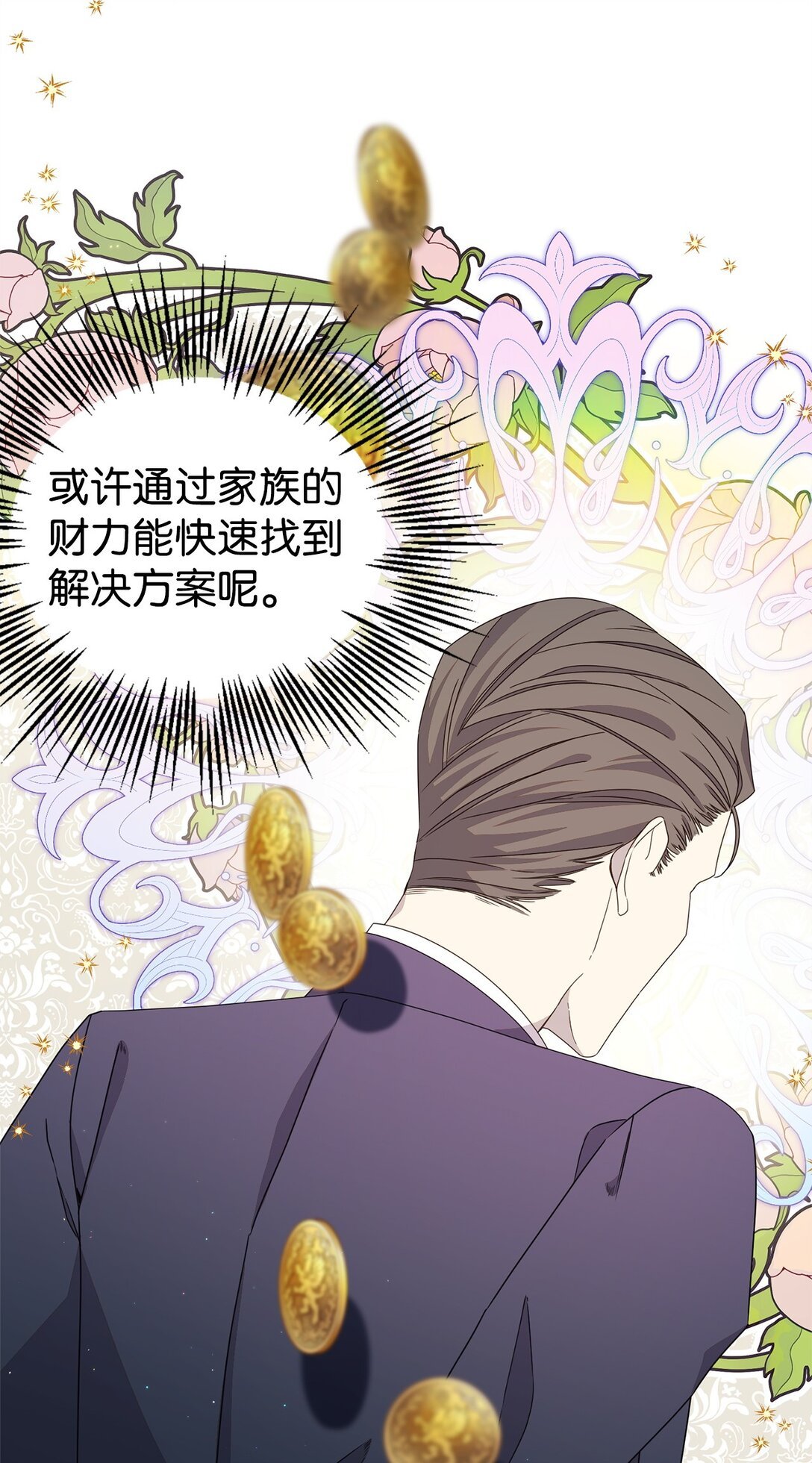 36 伯爵夫人