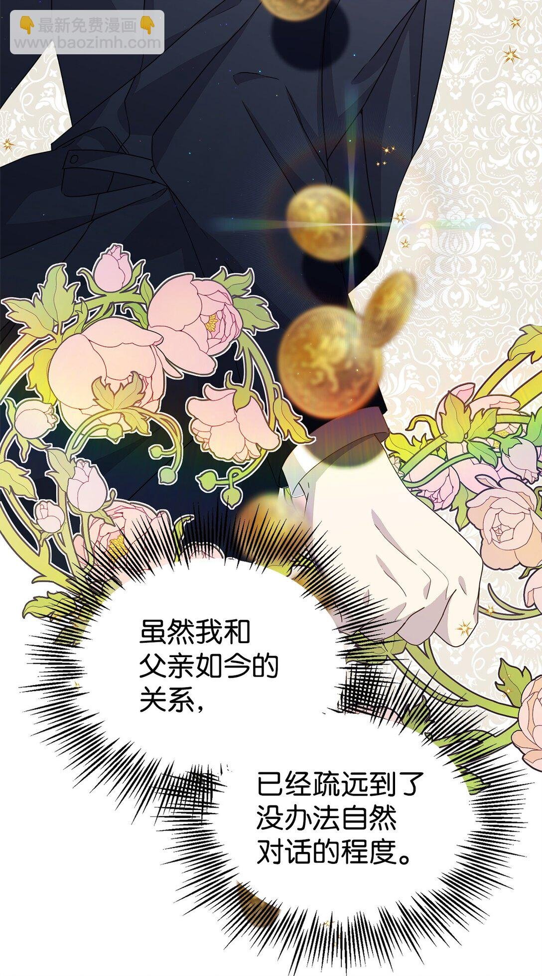 36 伯爵夫人