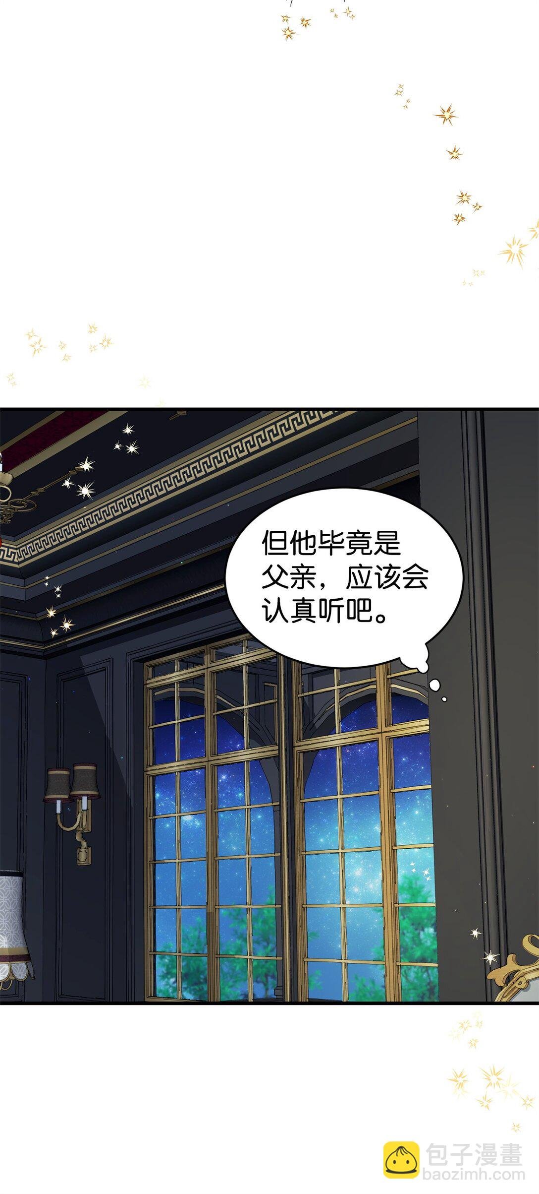 36 伯爵夫人
