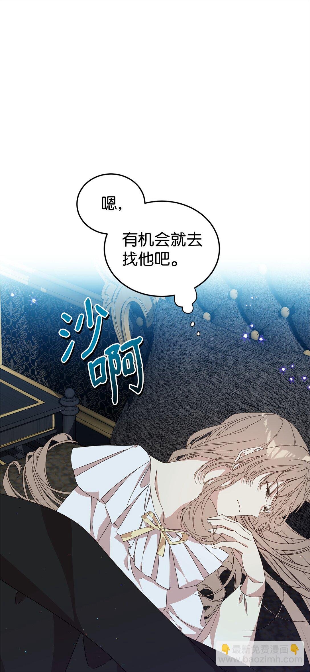 36 伯爵夫人
