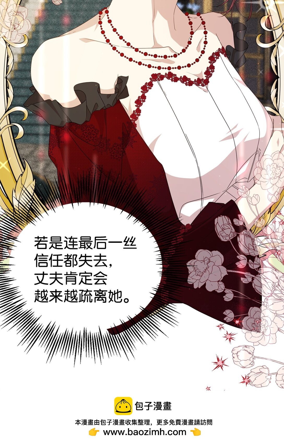 36 伯爵夫人