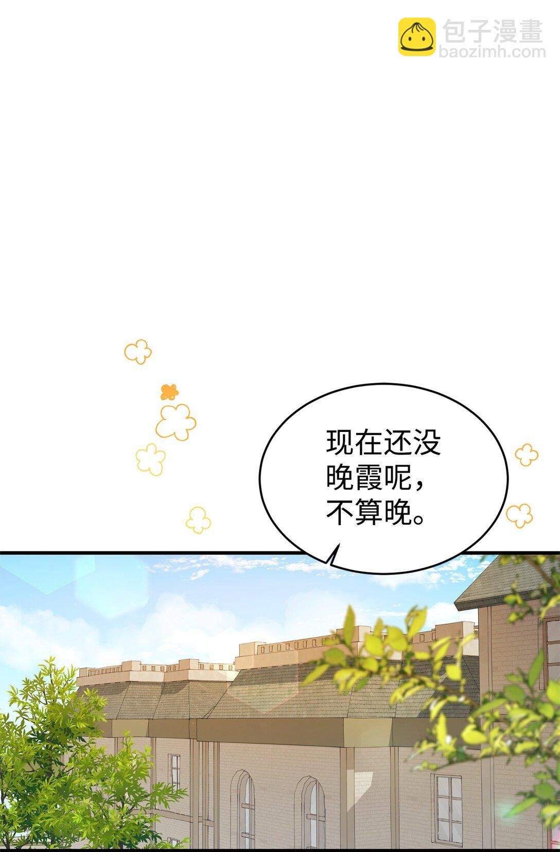 37 父亲和女儿