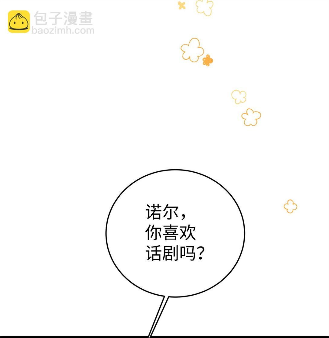 37 父亲和女儿