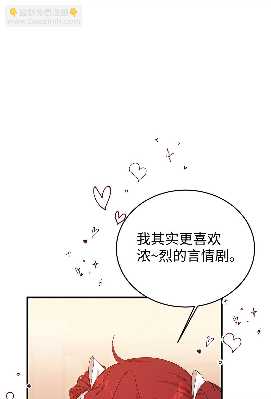 37 父亲和女儿