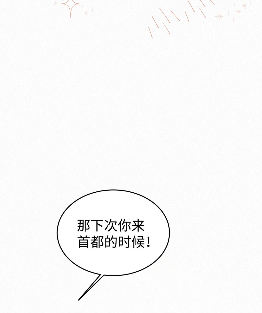 37 父亲和女儿