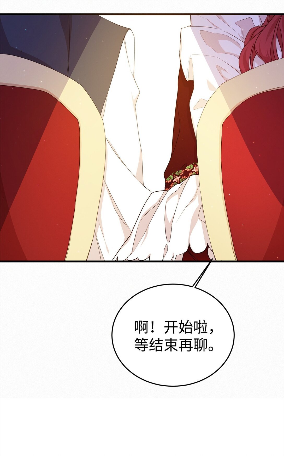 37 父亲和女儿