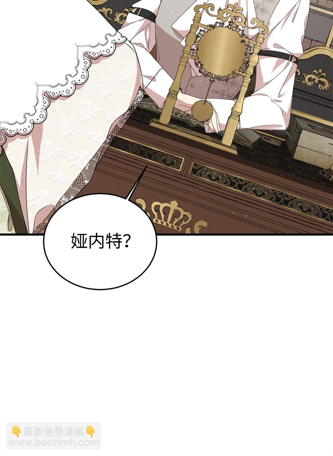 37 父亲和女儿