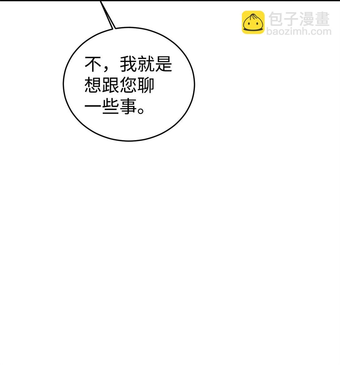 37 父亲和女儿
