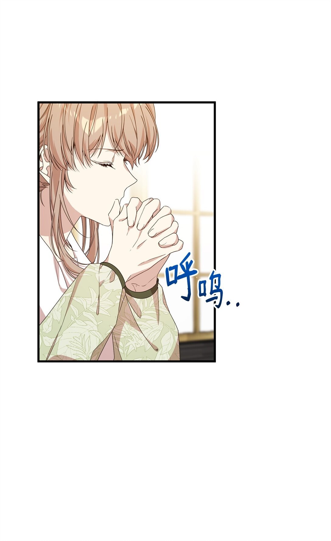 37 父亲和女儿