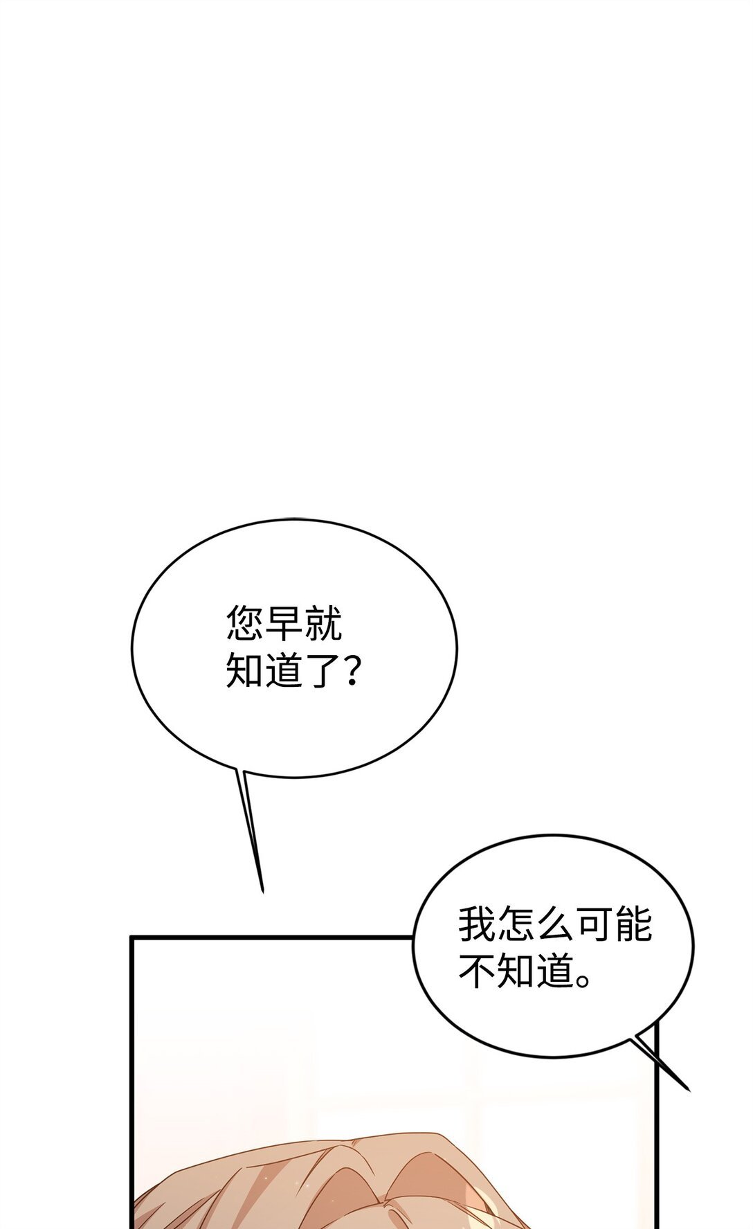 37 父亲和女儿
