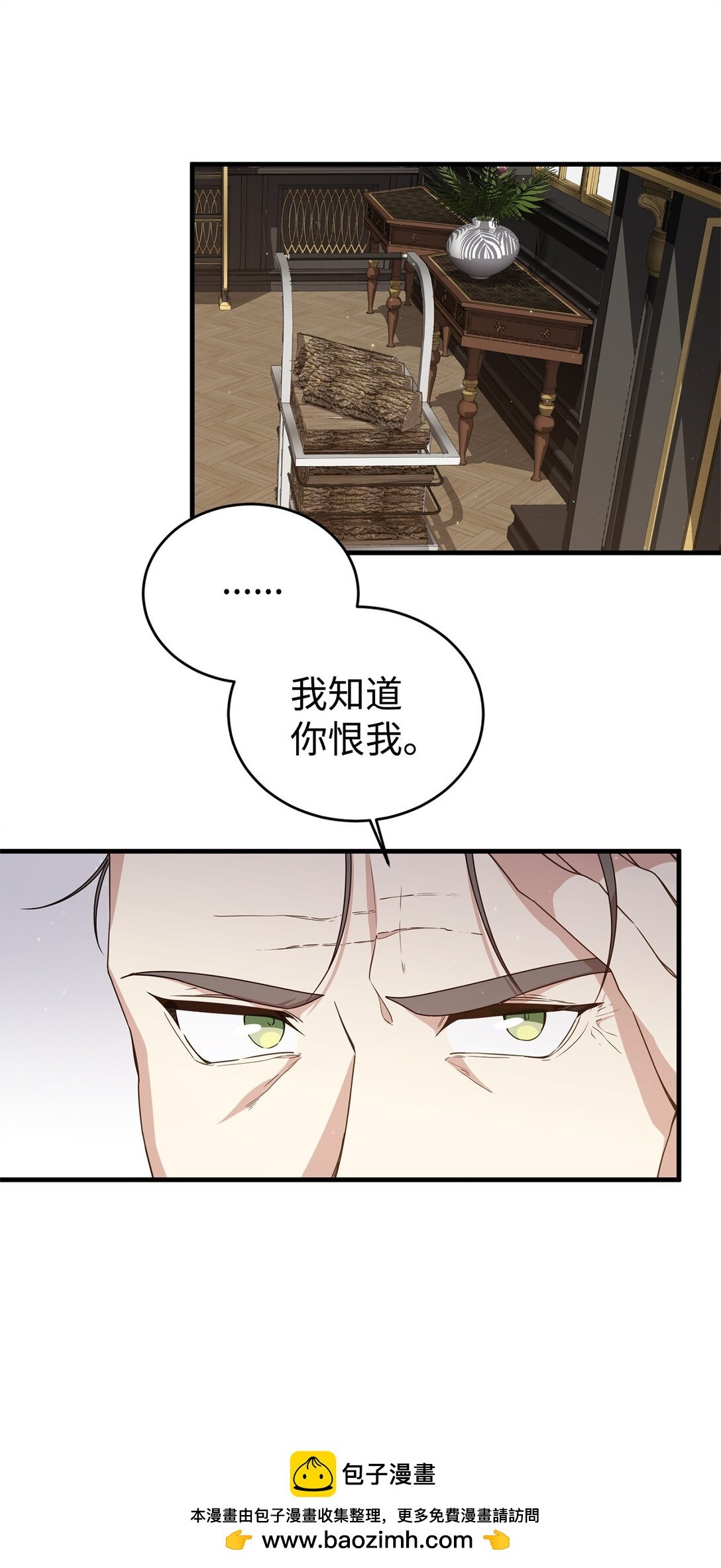 37 父亲和女儿
