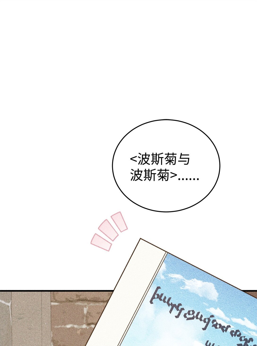 38 记忆探查