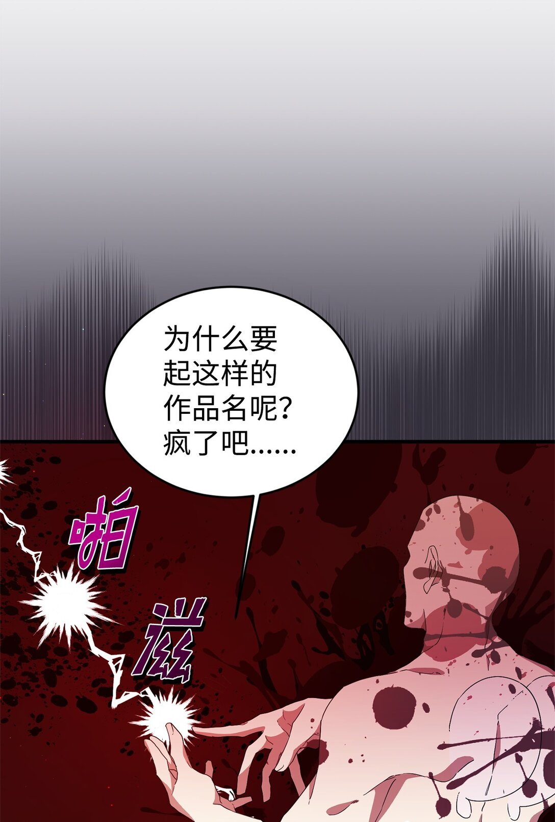 38 记忆探查