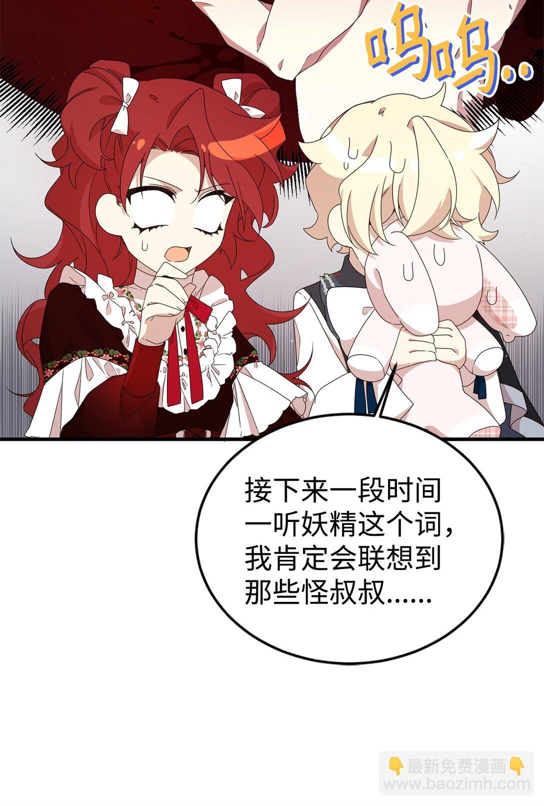 38 记忆探查