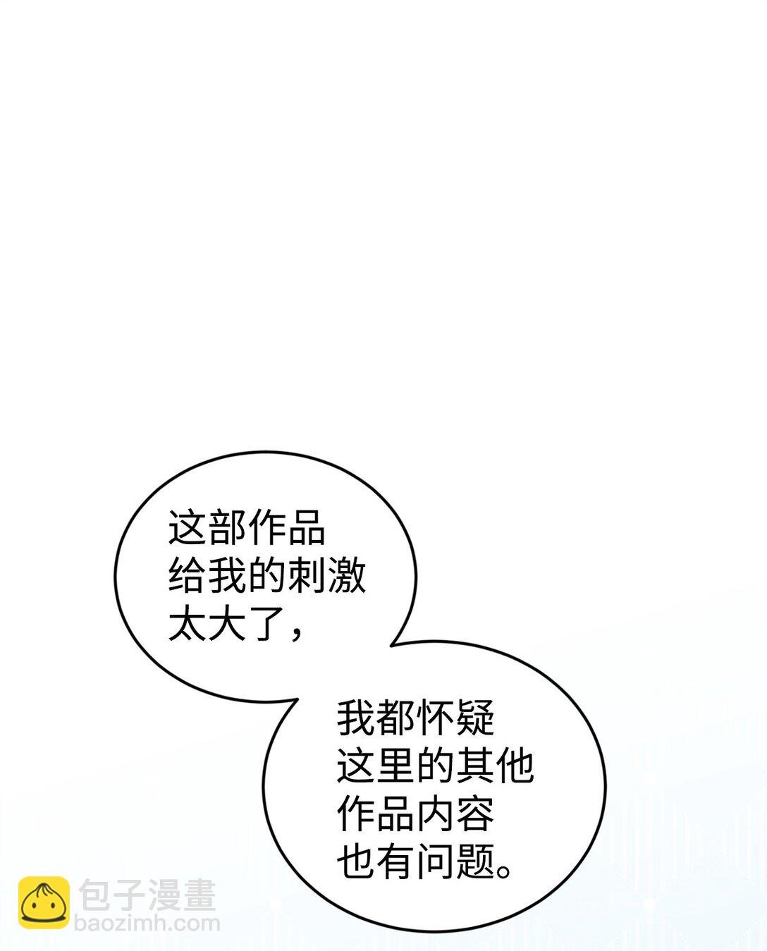 38 记忆探查