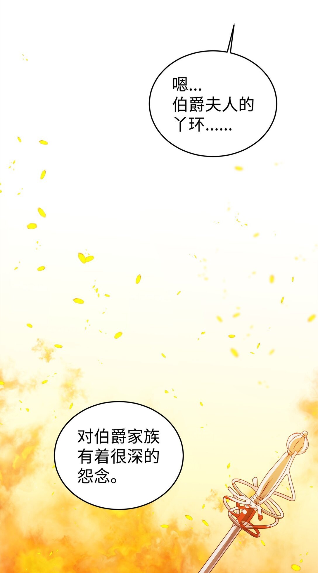 38 记忆探查