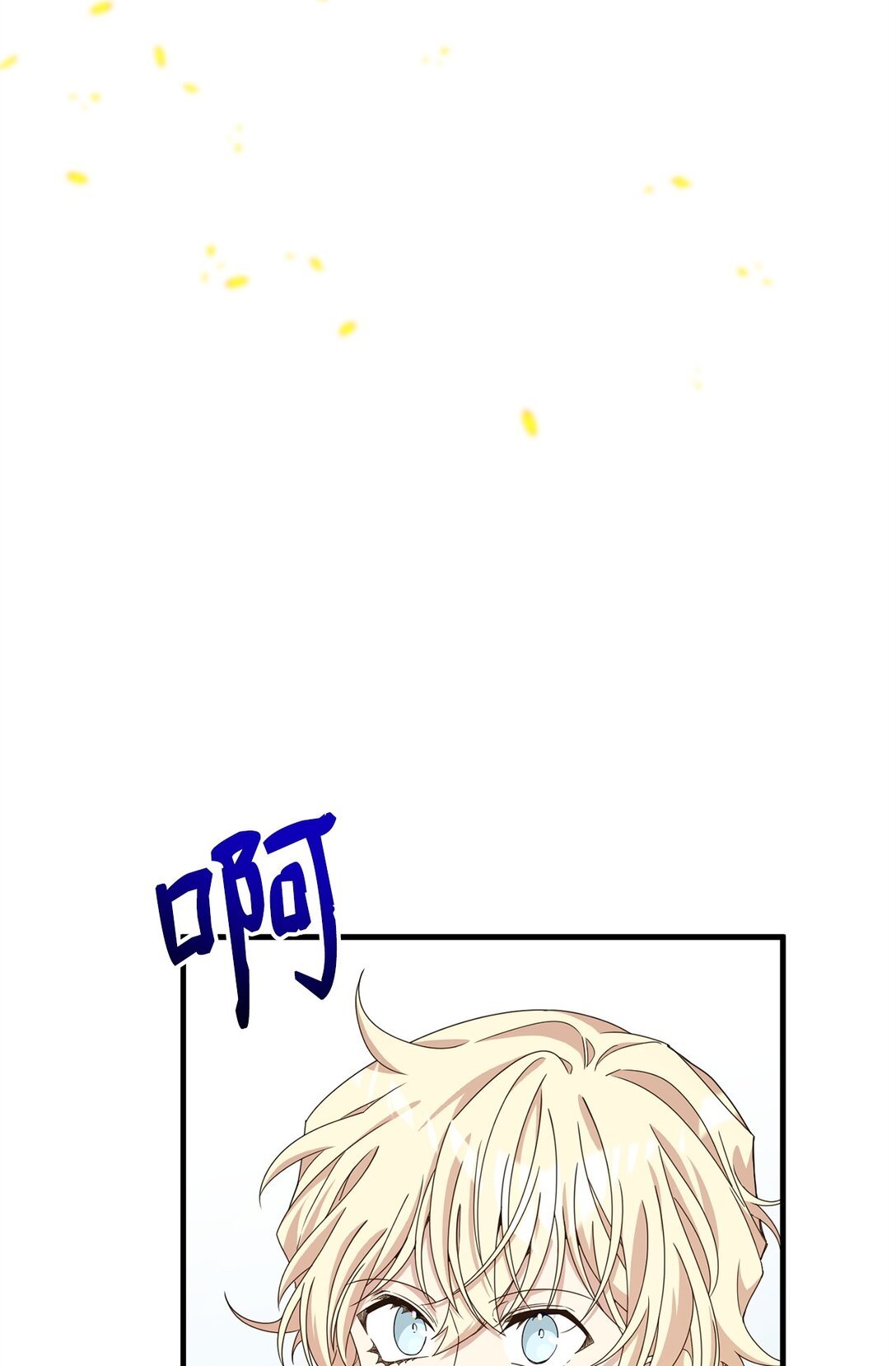 38 记忆探查
