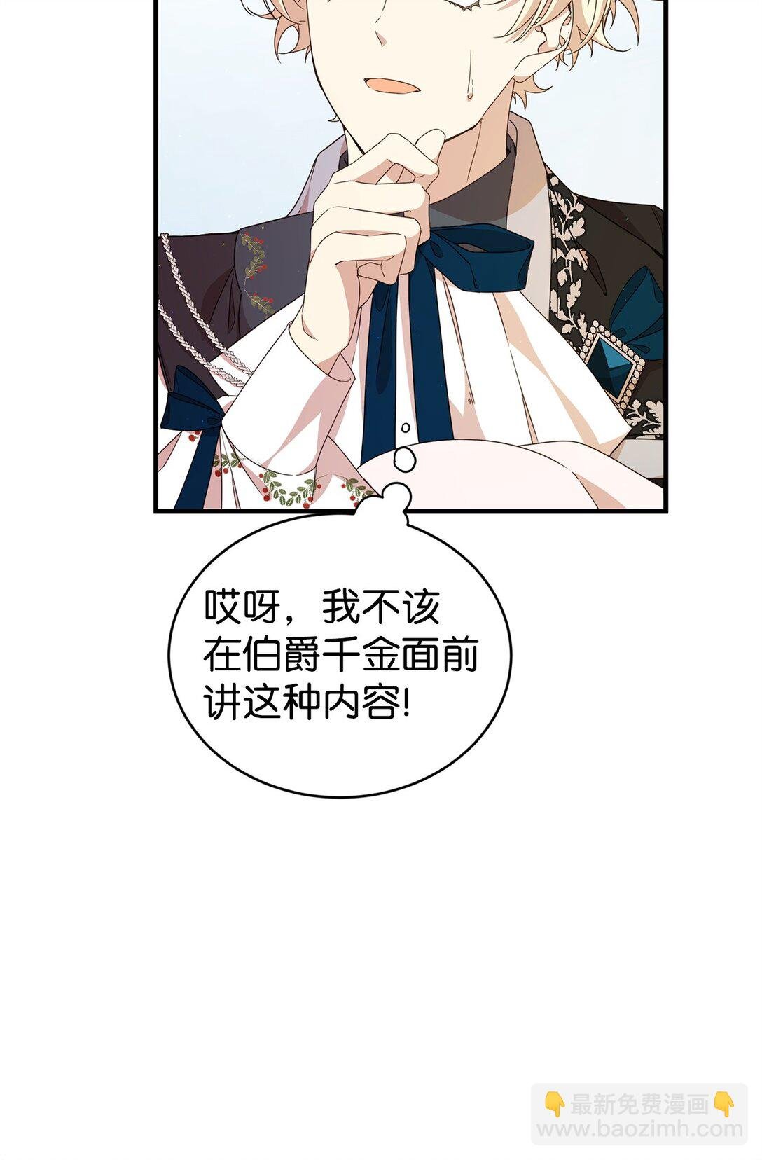 38 记忆探查
