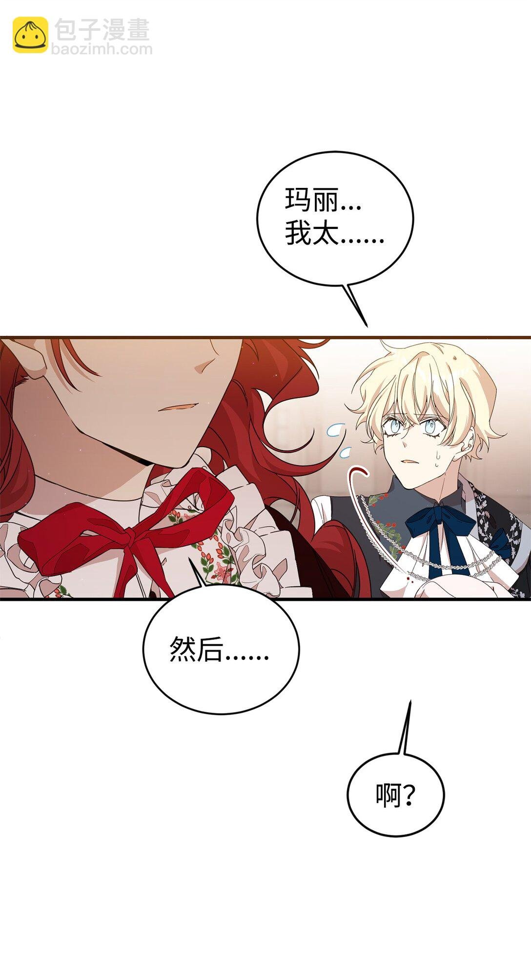 38 记忆探查