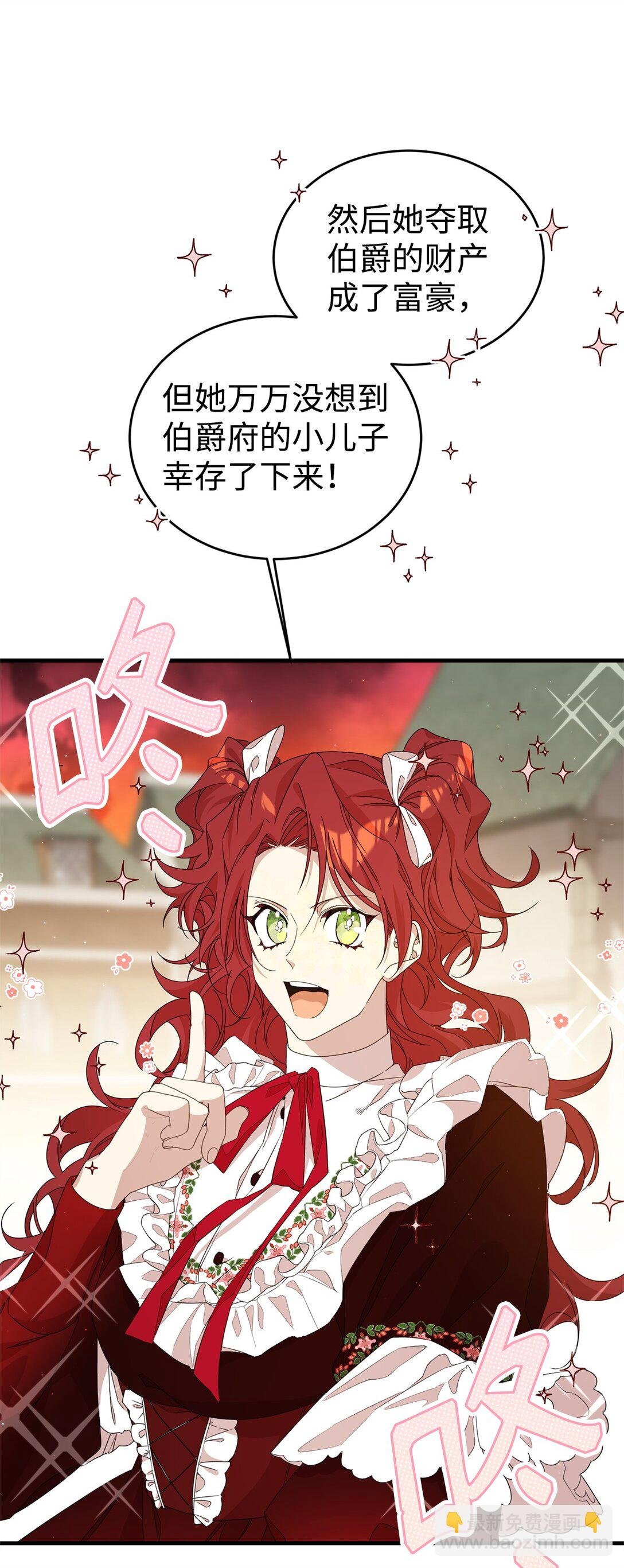 38 记忆探查