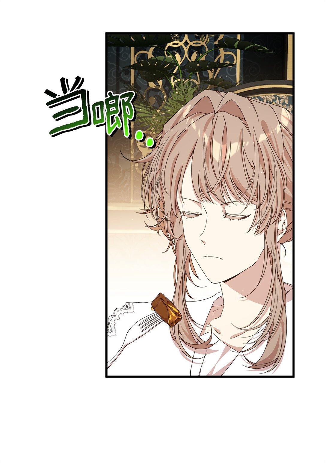 38 记忆探查