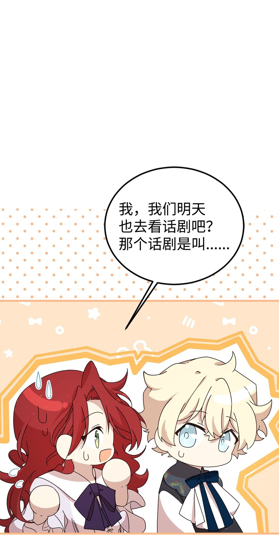 38 记忆探查