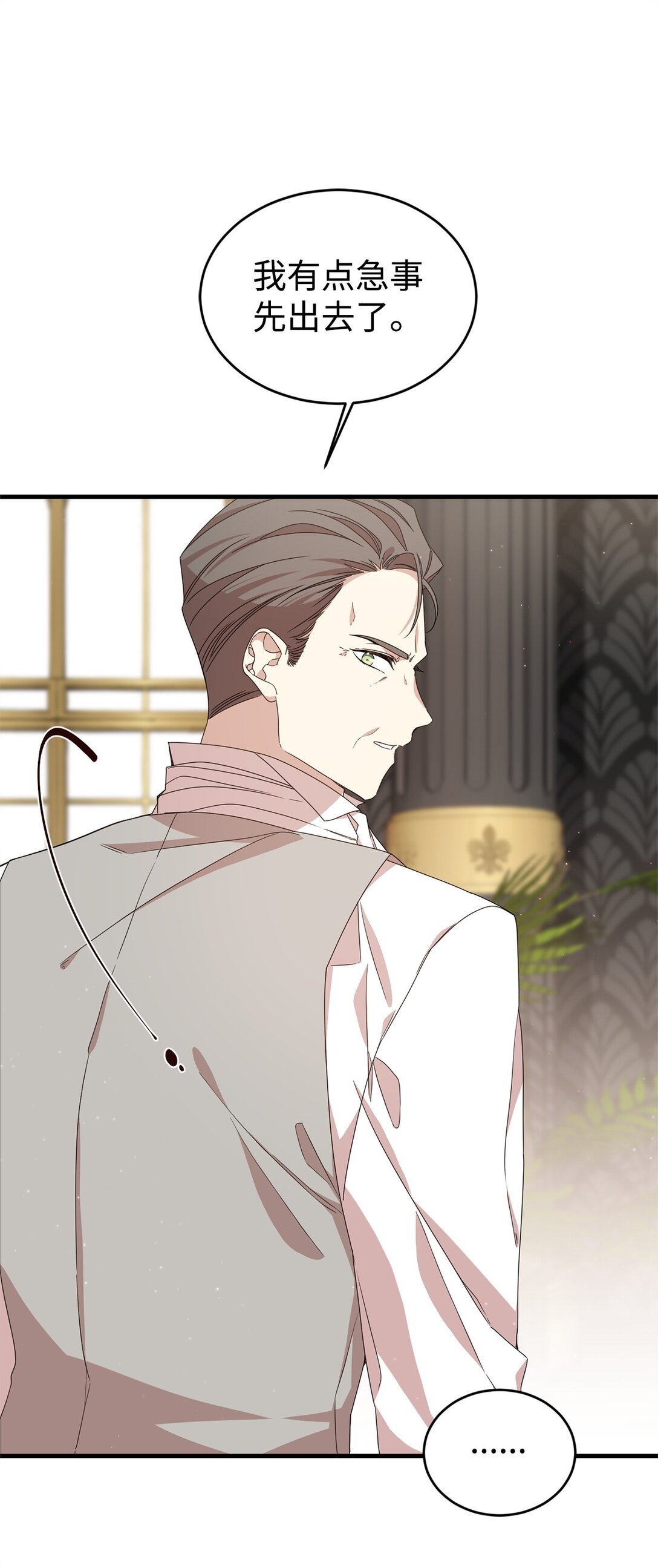 38 记忆探查