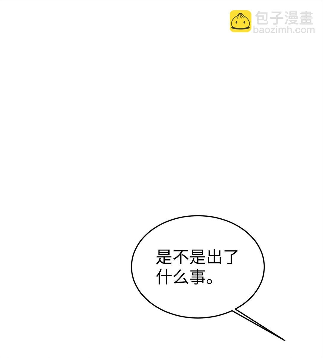 38 记忆探查