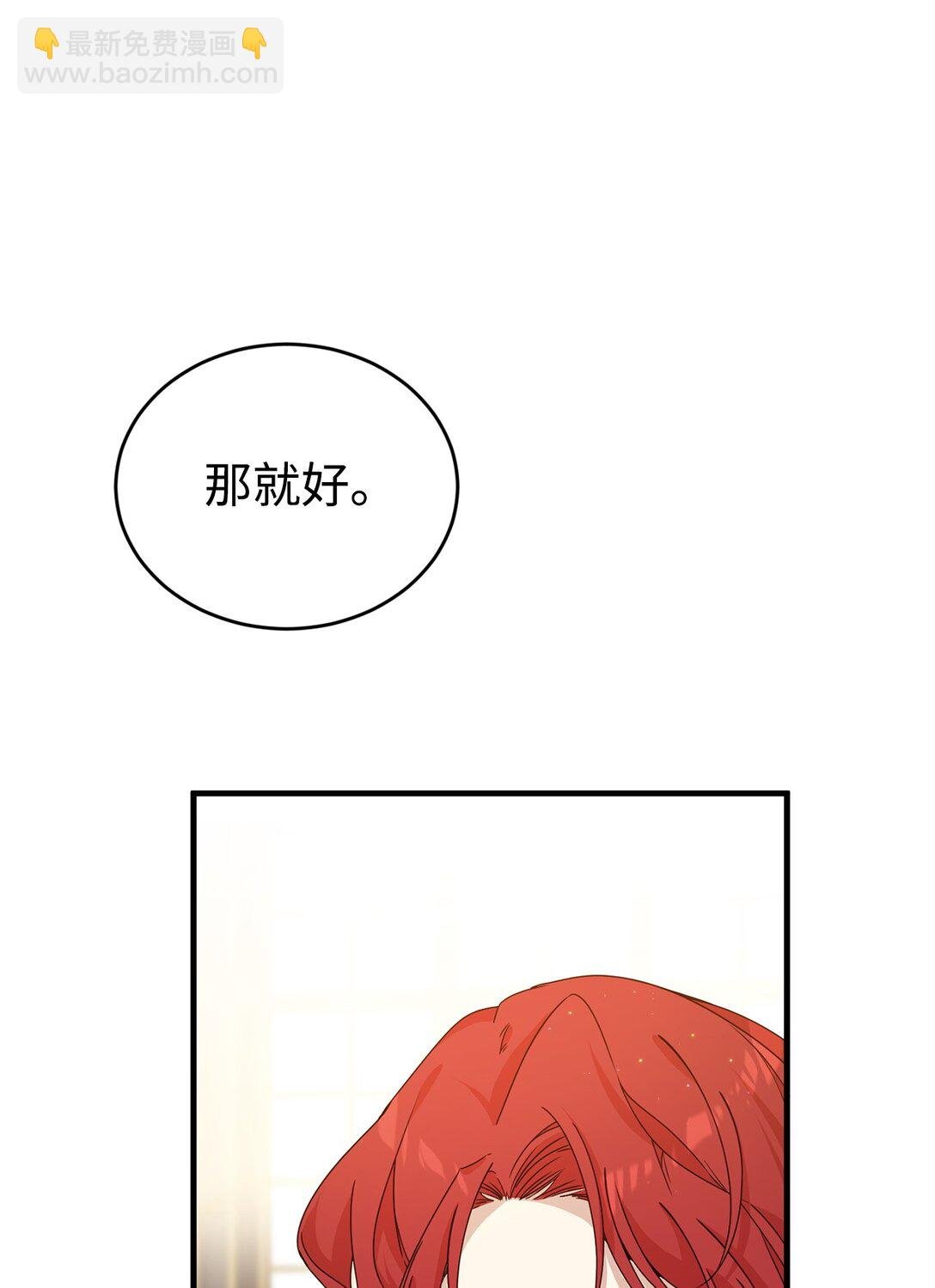38 记忆探查