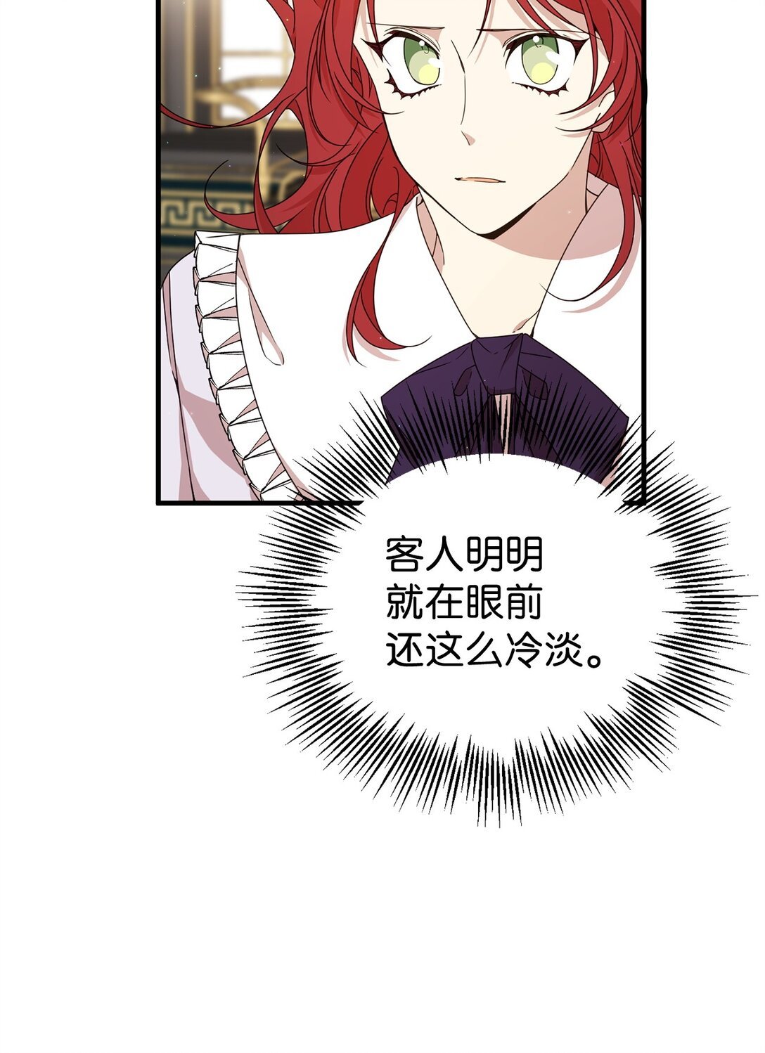38 记忆探查