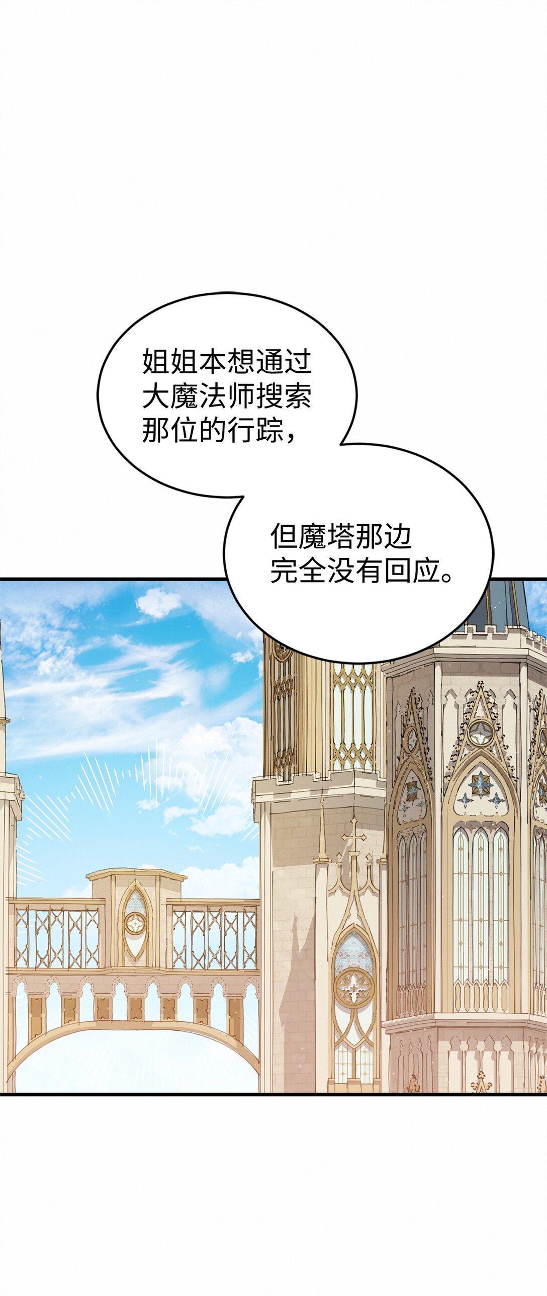 38 记忆探查