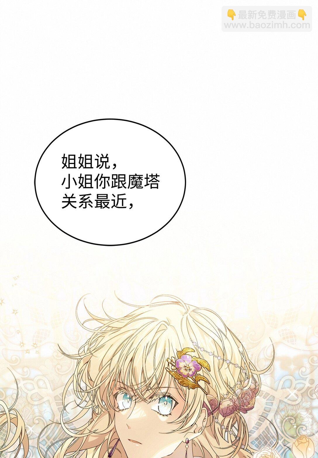 38 记忆探查