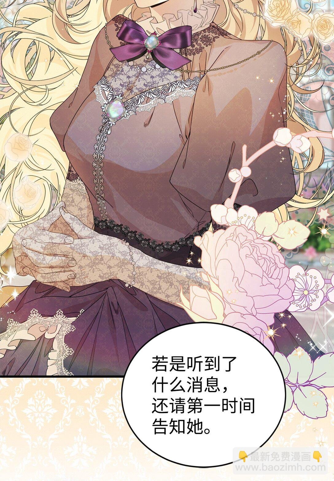 38 记忆探查