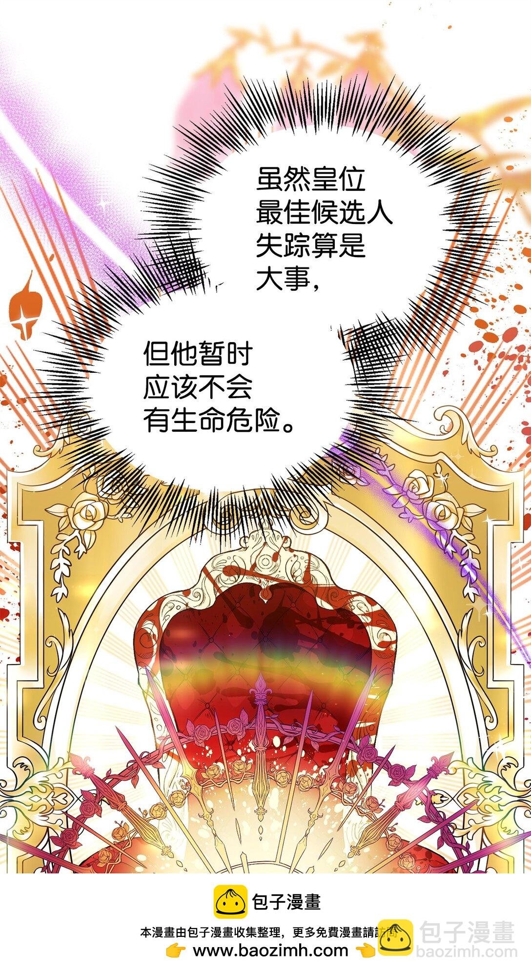 38 记忆探查